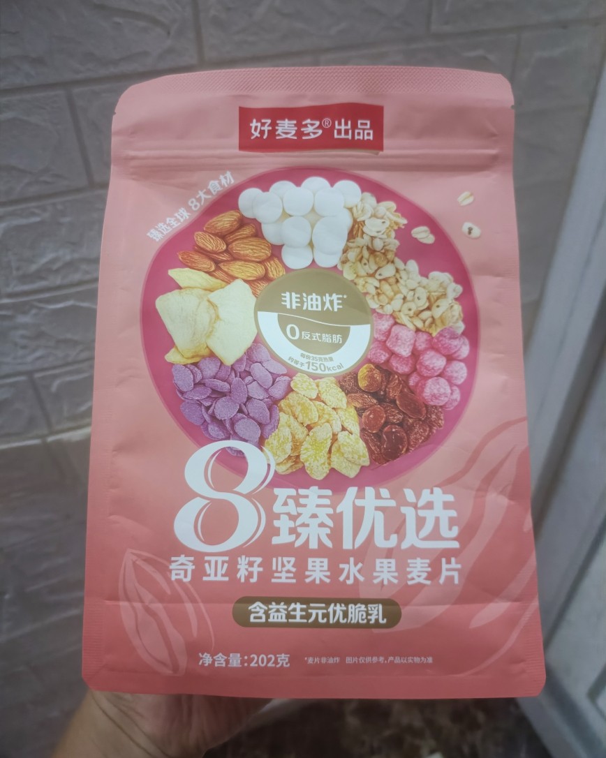 我现在就是早上和中午正常吃饭，晚上吃低卡的东西，5点前就吃好