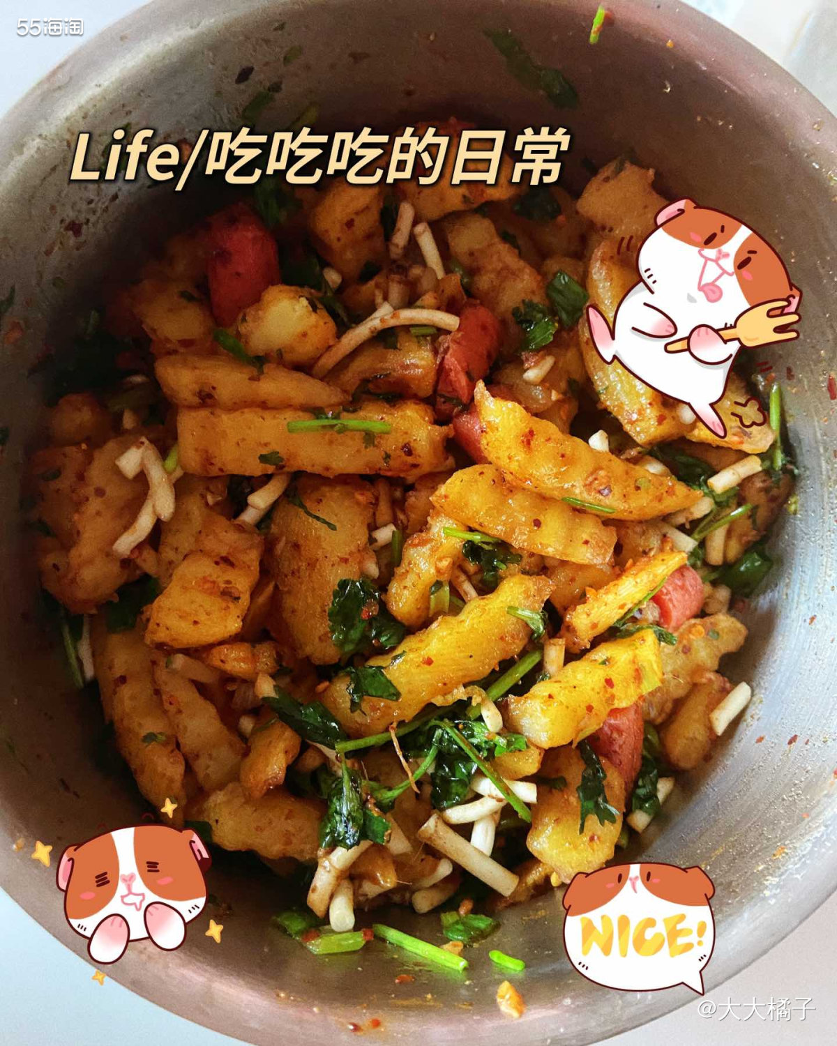 🥔土豆我们又叫洋芋，它对于一个贵州人来说，绝对百吃不腻！对
