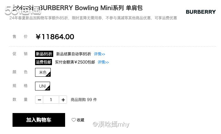 💐想海淘大牌包包的👭看过来，这儿有个网站可以直接下单，包