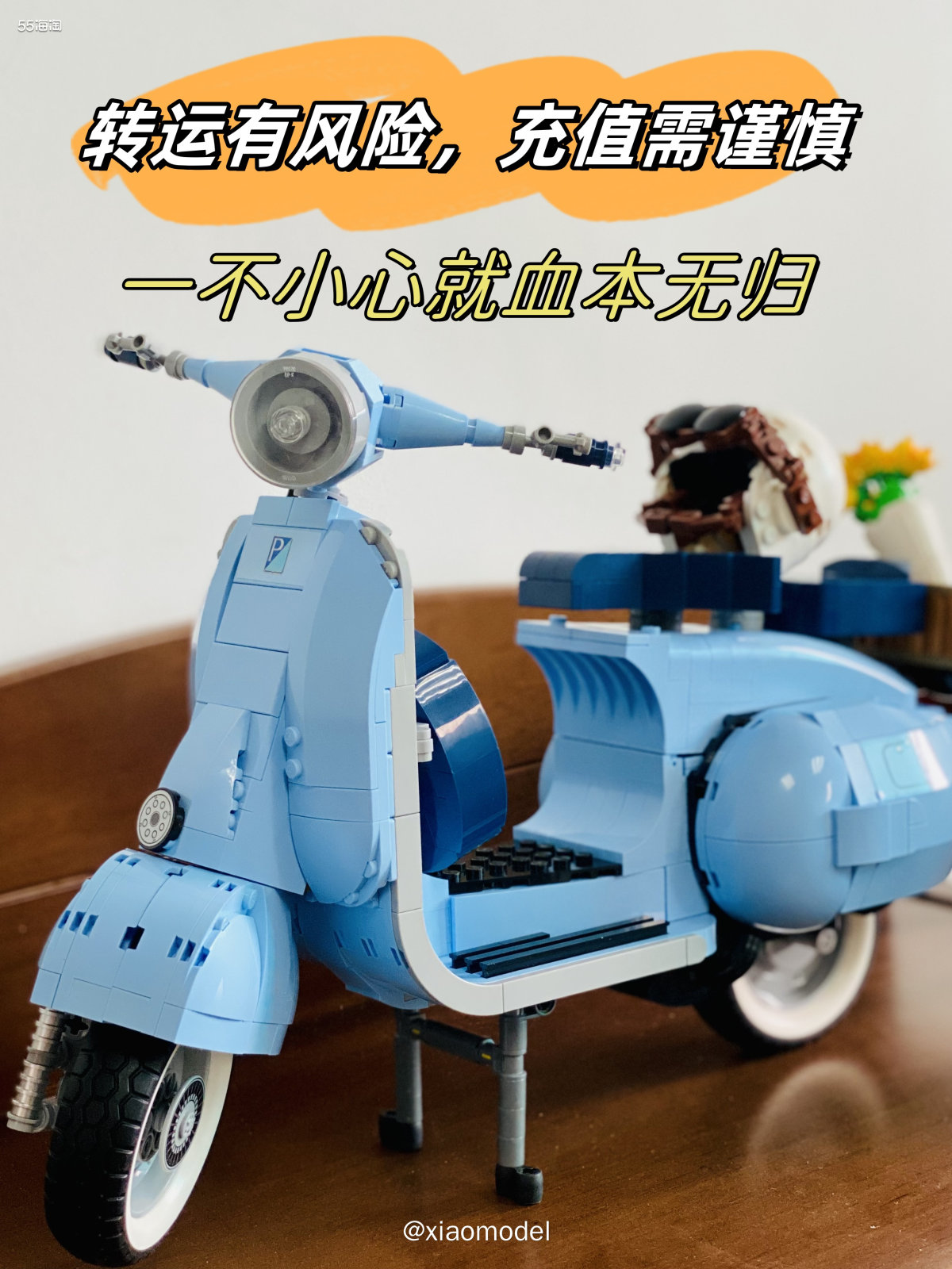 😀海淘多年，规避风险+囊中羞涩，一直谨慎充值，没想到唯二充