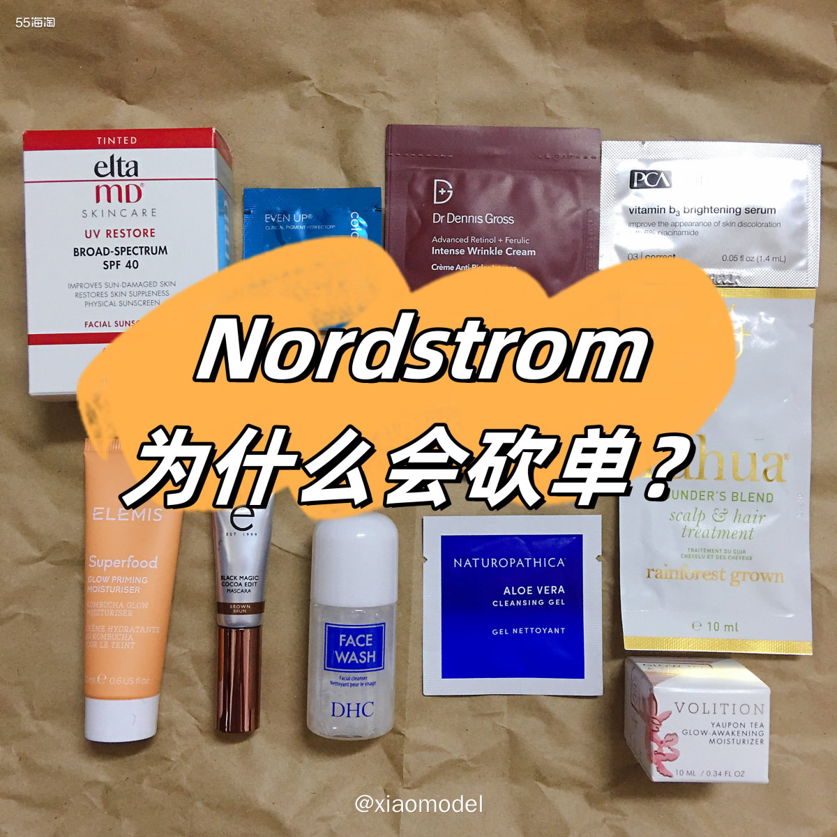 😀Nordstrom是我海淘初始用科学上网方式时就解锁的网