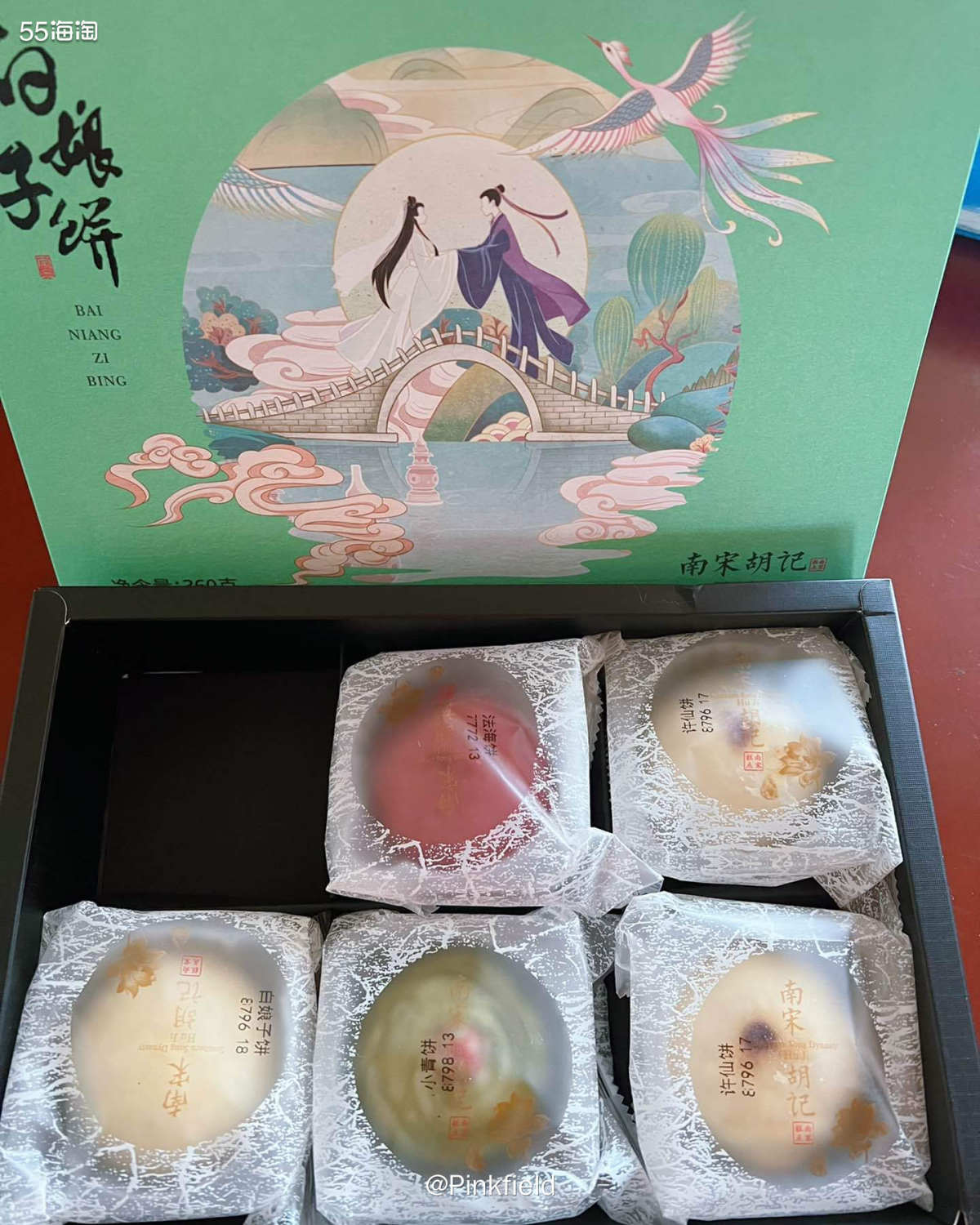 🪷去年吃过一次南宋胡记的荷花酥后，就被它家精致的造型跟味道