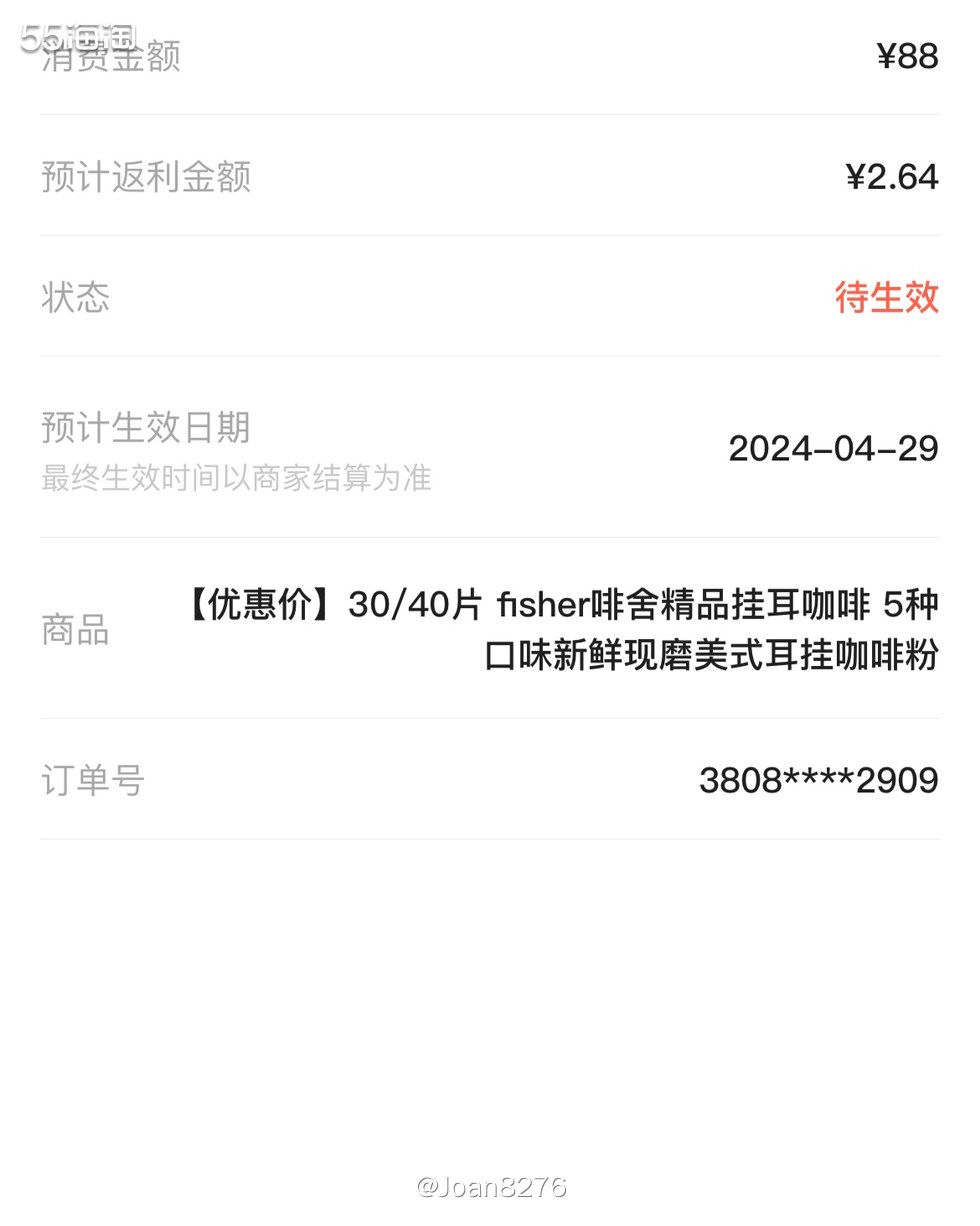 原本的咖啡豆都用完了，刚好上周又感冒，也懒得去门店买，所以就