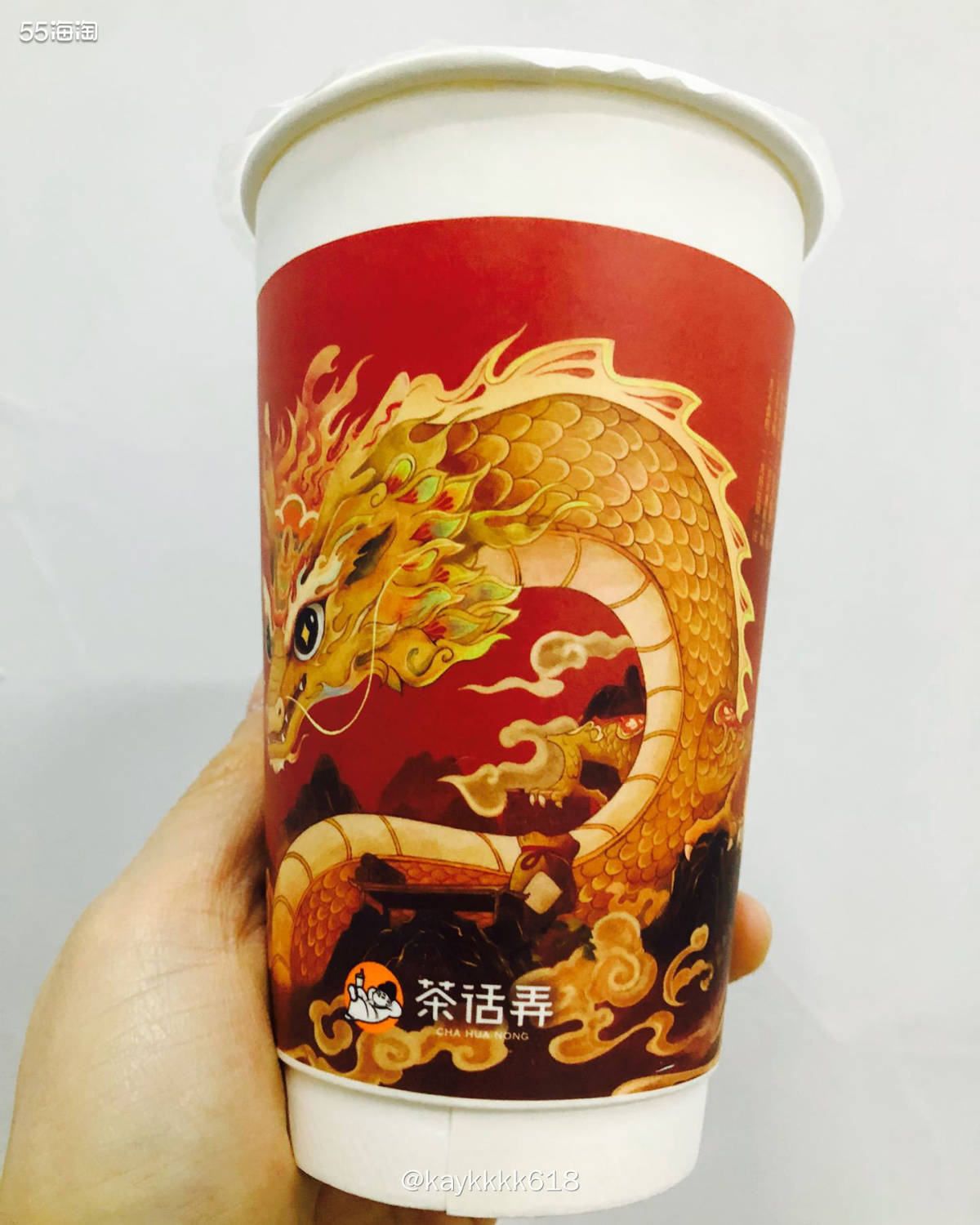 建行生活兑换了一张20-6红包加上饿了么红包今天茶话弄安排上