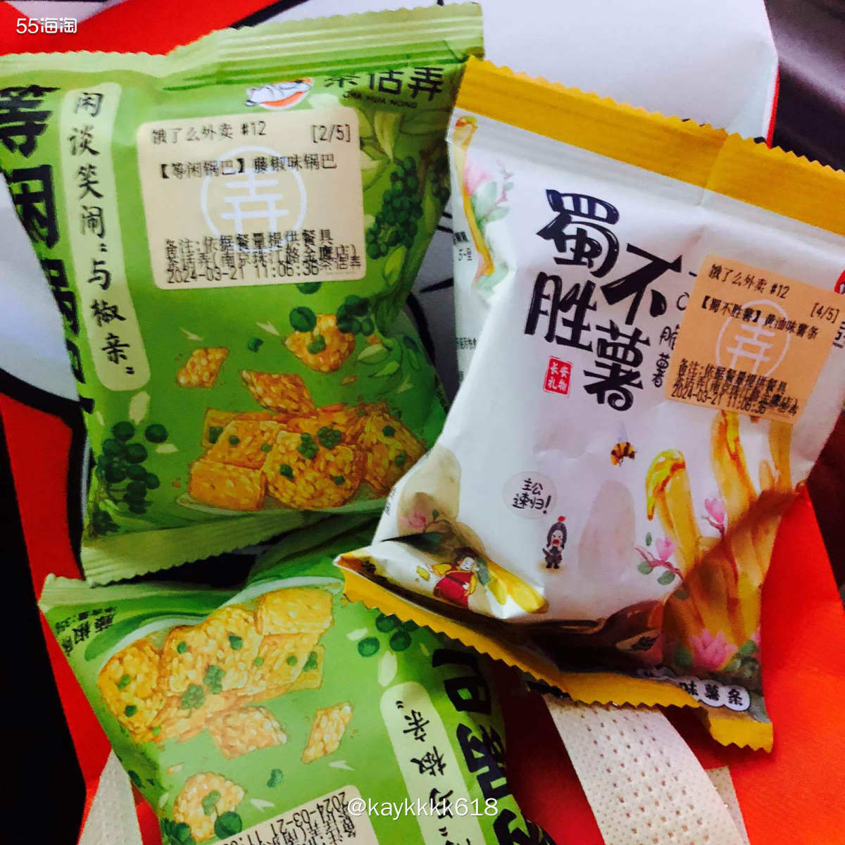 建行生活兑换了一张20-6红包加上饿了么红包今天茶话弄安排上