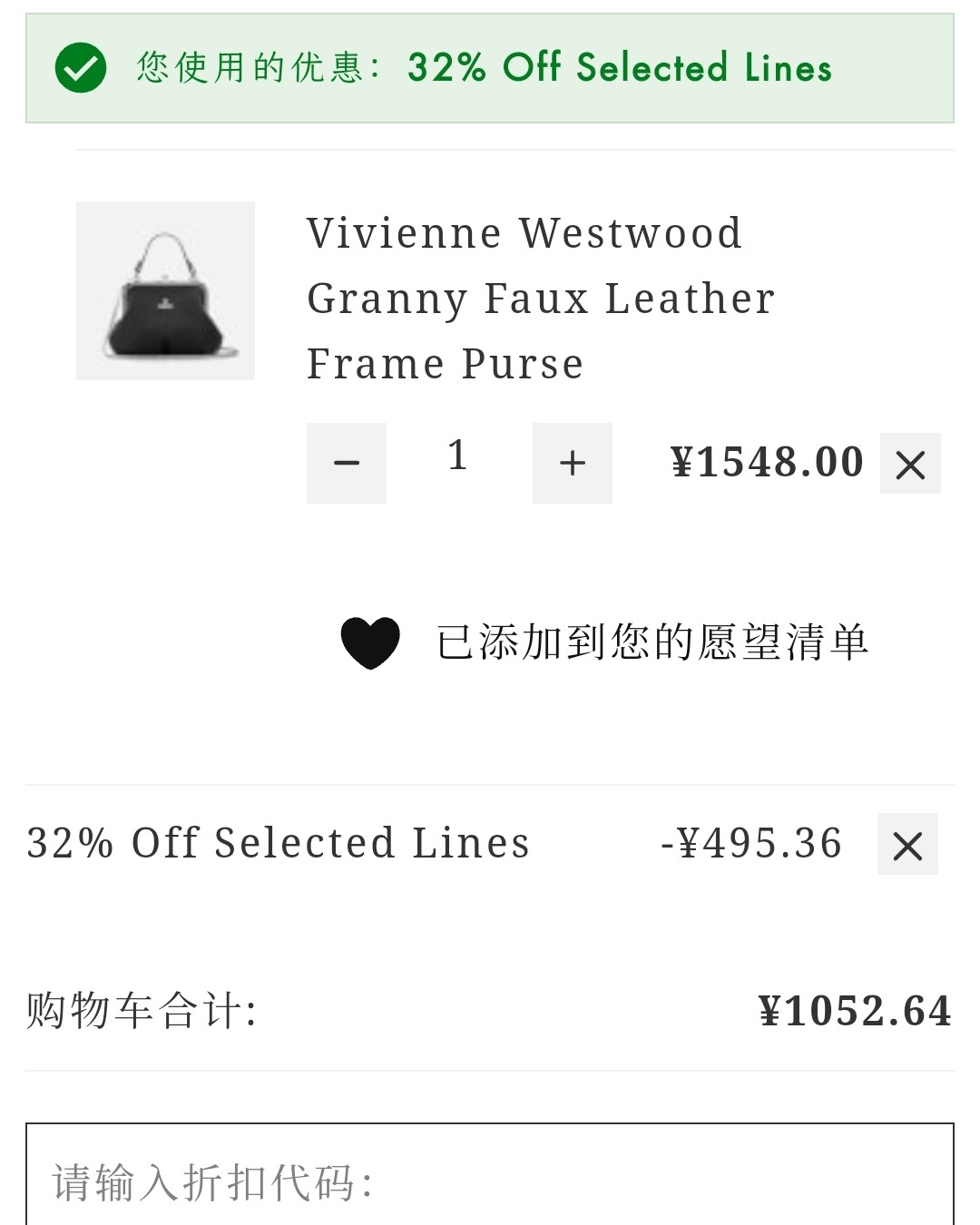 本来已经物色了西太后好几天了，一直在等合适的活动，各个网站也