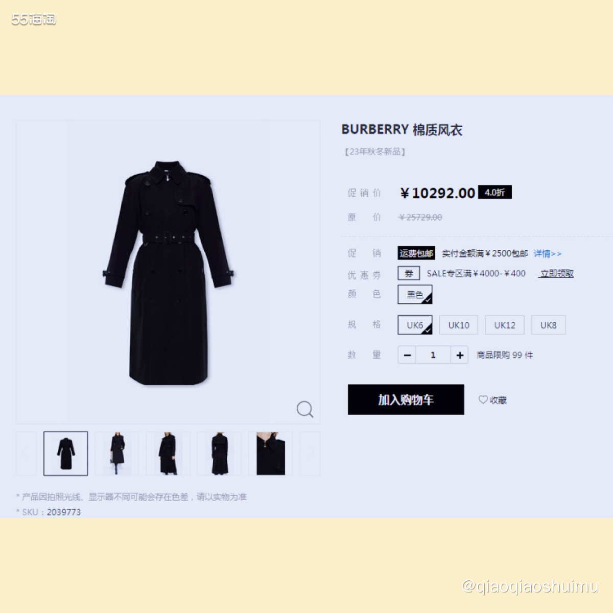 众所周知，Burberry家的风衣很经典，但感觉那种卡其色的