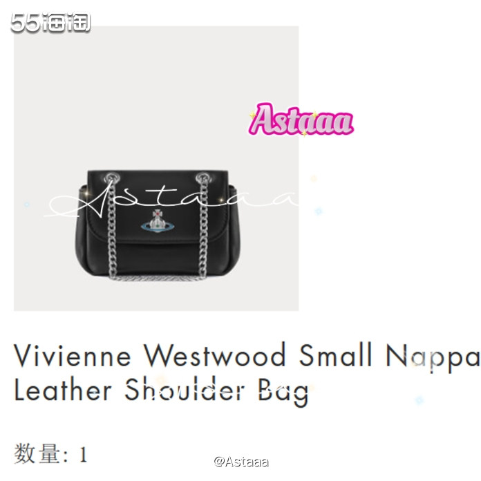 这次的包包是矜贵的小！羊！皮！ 包包：Vivienne We
