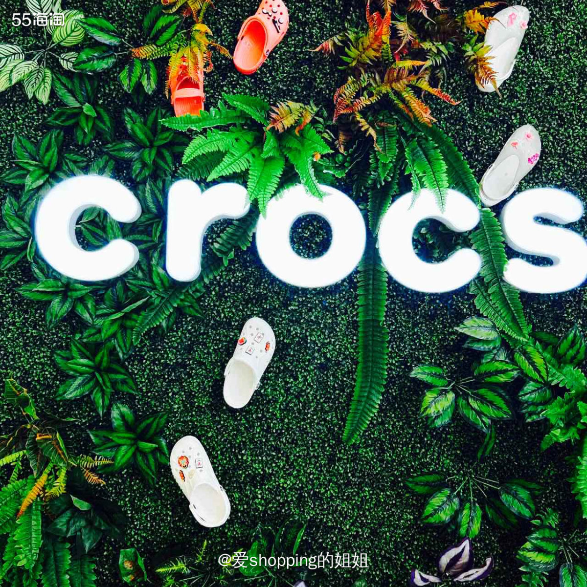 最近买了很多洞洞鞋，家人说穿着真的超舒服，冬天入手的，当时觉