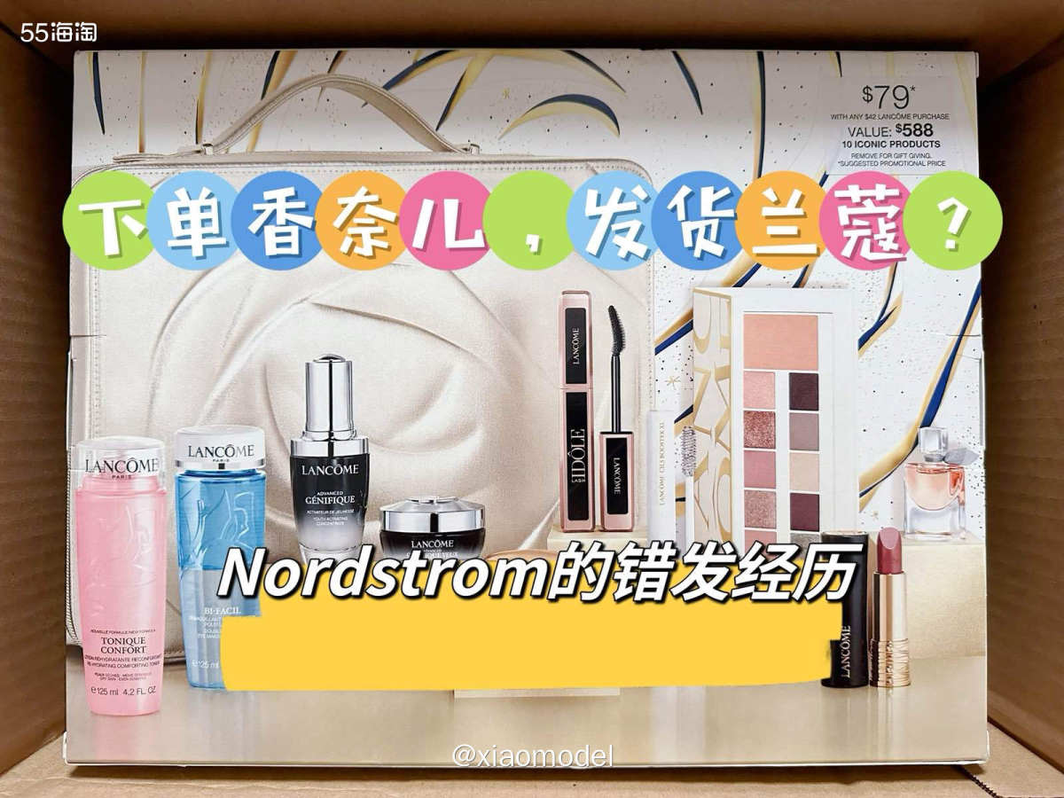 😂如果没记错，nordstrom(以下简称ND)是我海淘以