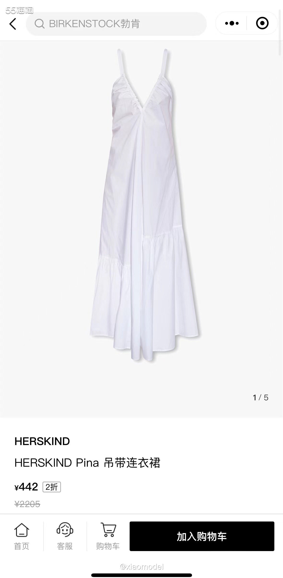 😀前篇在写VITKAC中文官网海淘攻略时，发现它家不仅24