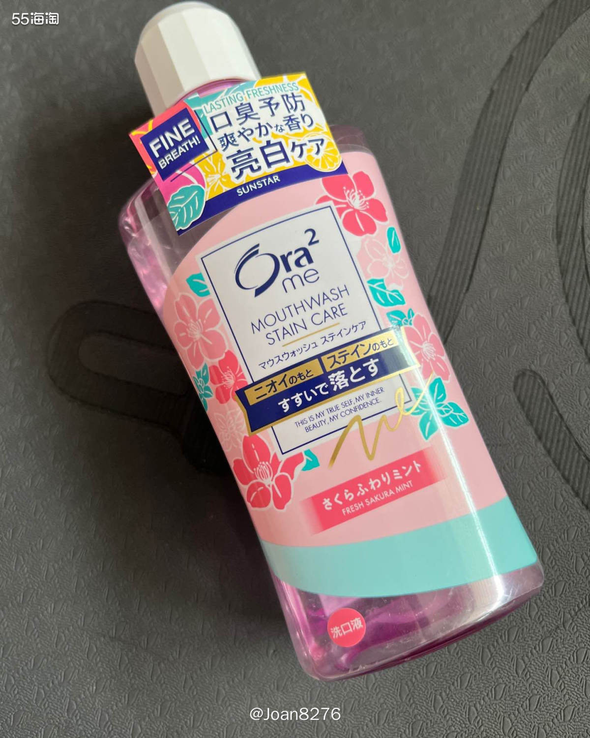 皓乐齿净澈气息漱口水主打清新口气 去除残留物，也算是使用最久