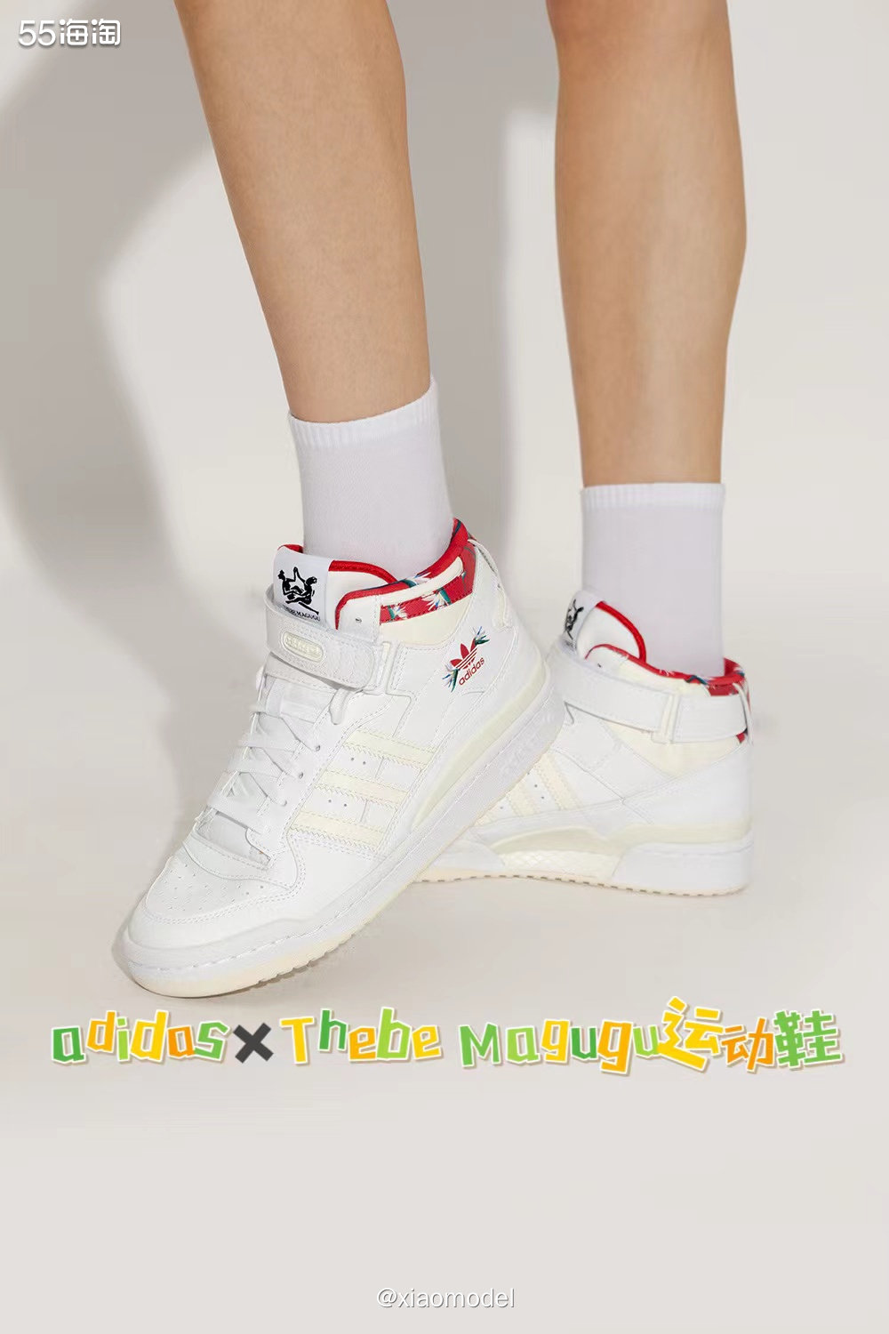 😀小白鞋应该是大家鞋柜里不缺缺少的一类鞋款吧，趁着VITK