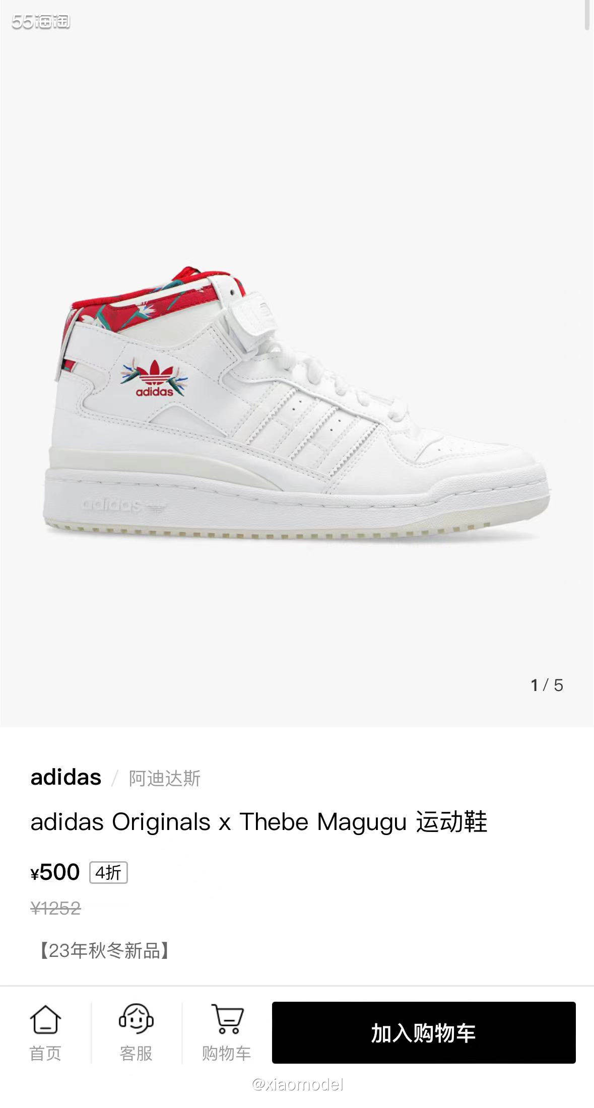 😀小白鞋应该是大家鞋柜里不缺缺少的一类鞋款吧，趁着VITK