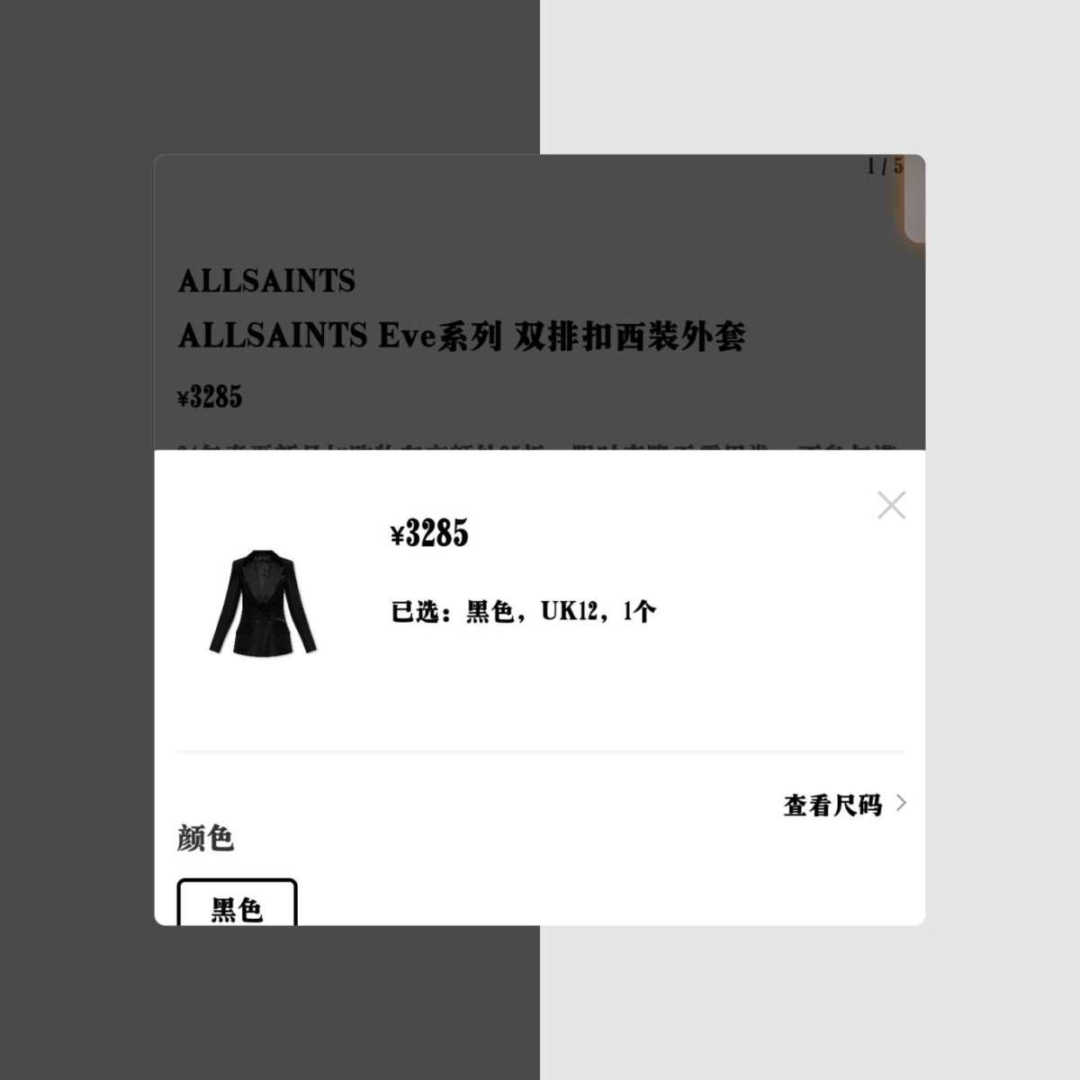 VITKAC中文网站。第一次接触这个网站。 来自欧洲知名奢侈