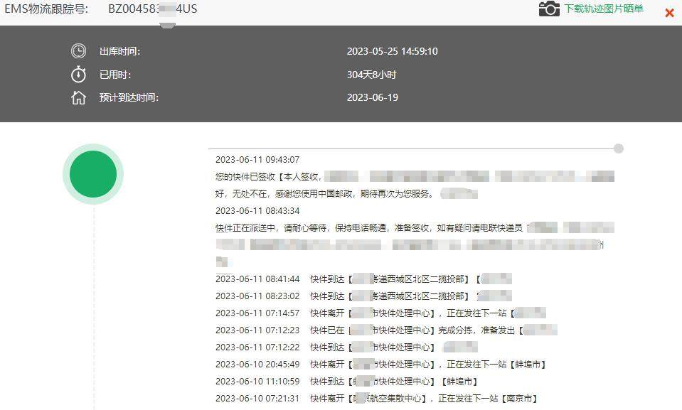 最近收集星球大战 ip玩具，这款曼达洛人海报一直都想买，下单