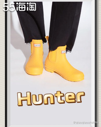一直知道Hunter家的雨靴挺有名的，但价格不便宜。想到雨靴
