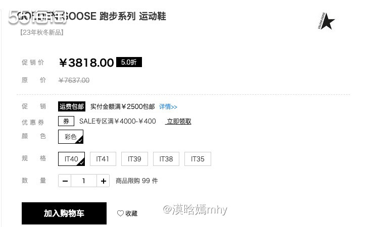 💐春天到了，早晚小区里或者公园里跑步的人也多了起来，跑步鞋