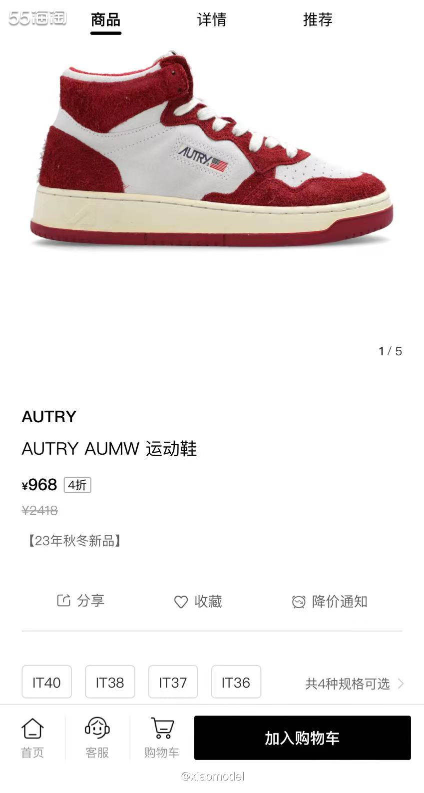 😀Autry是去年被种草的鞋子品牌，某书上有很多明星和博主