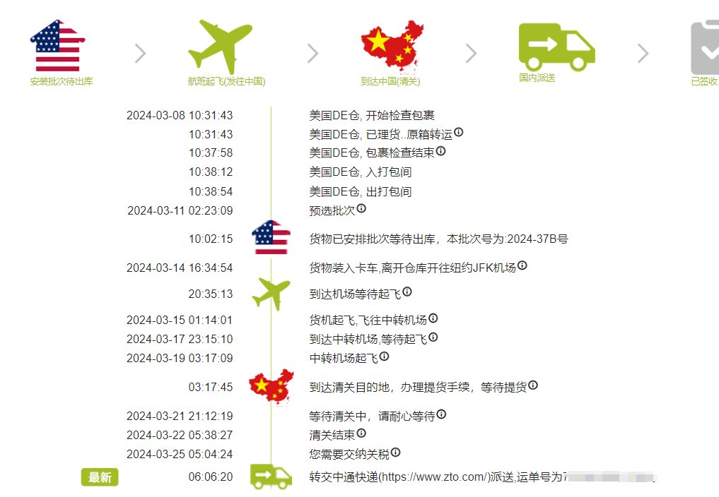 下单网站:REI 始祖鸟最难抢的24年新款新色 beta l