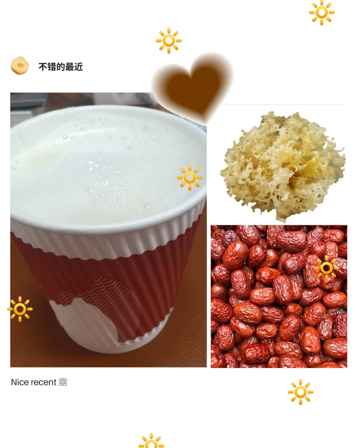 🌸这篇主要分享一些自己的日常食补，不做任何品牌推荐哦。  