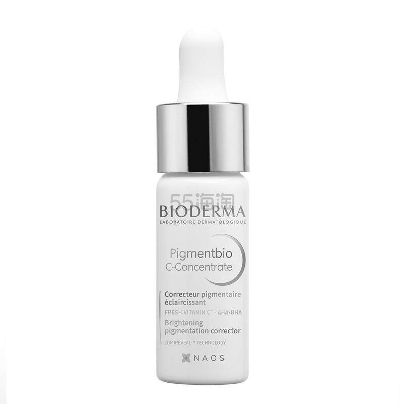 【单件含税】BIODERMA 贝德玛 维C美白淡斑精华液 15ml 提亮焕白