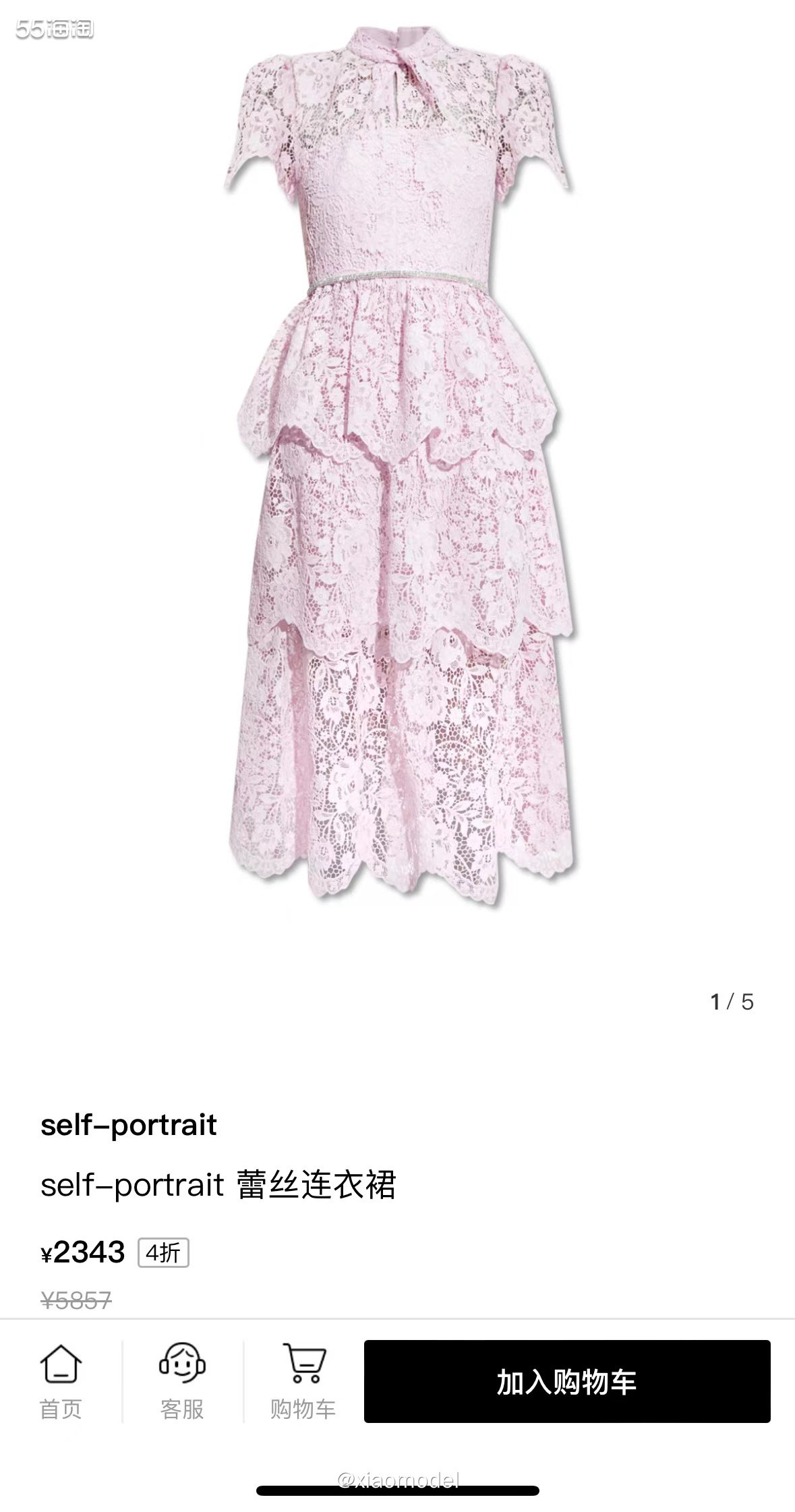 💗最早认识Self-Portarait这个牌子，就是来自于