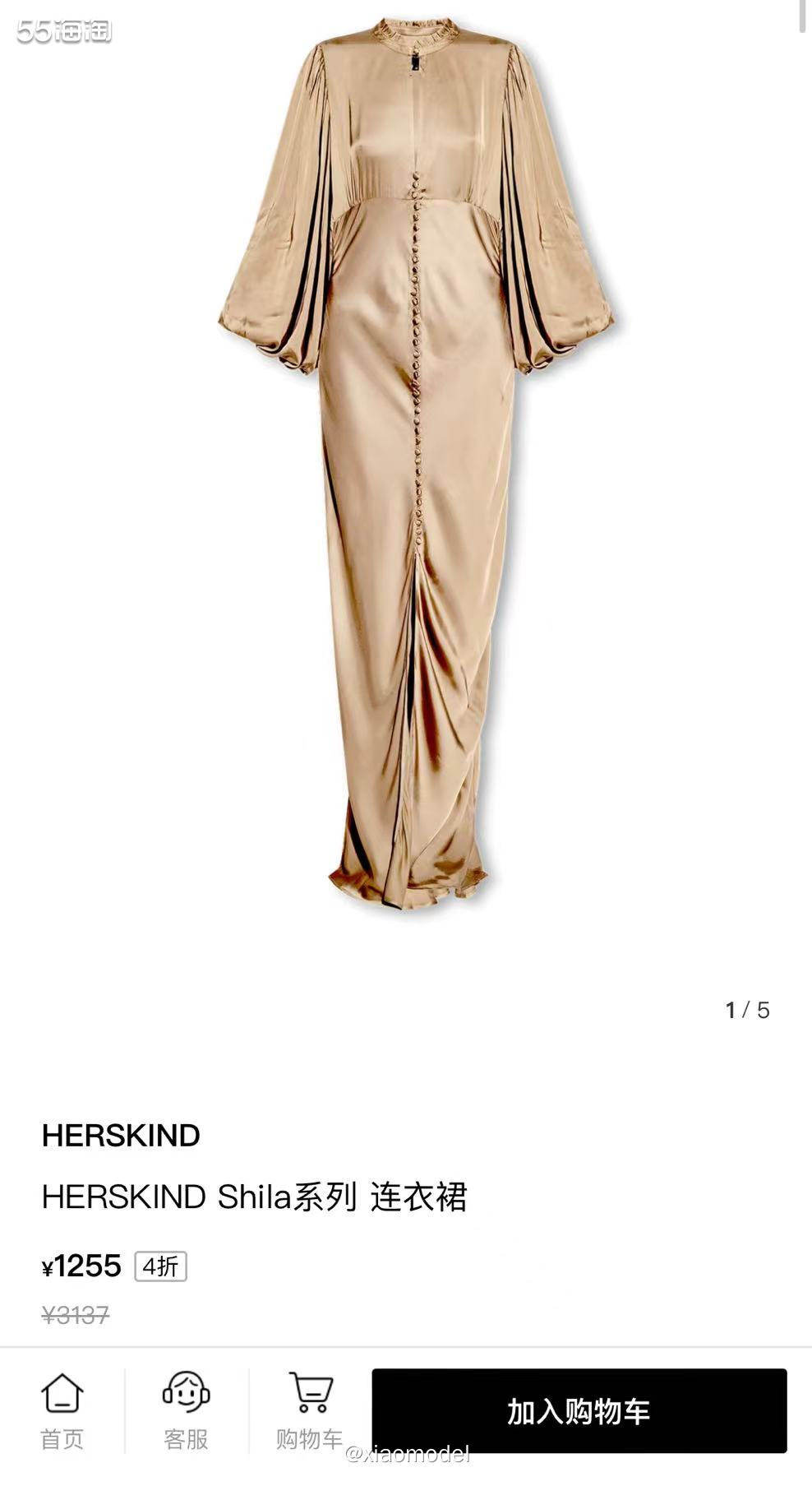 😀HERSKIND是我在VITKAC中文官网认识的服装品牌