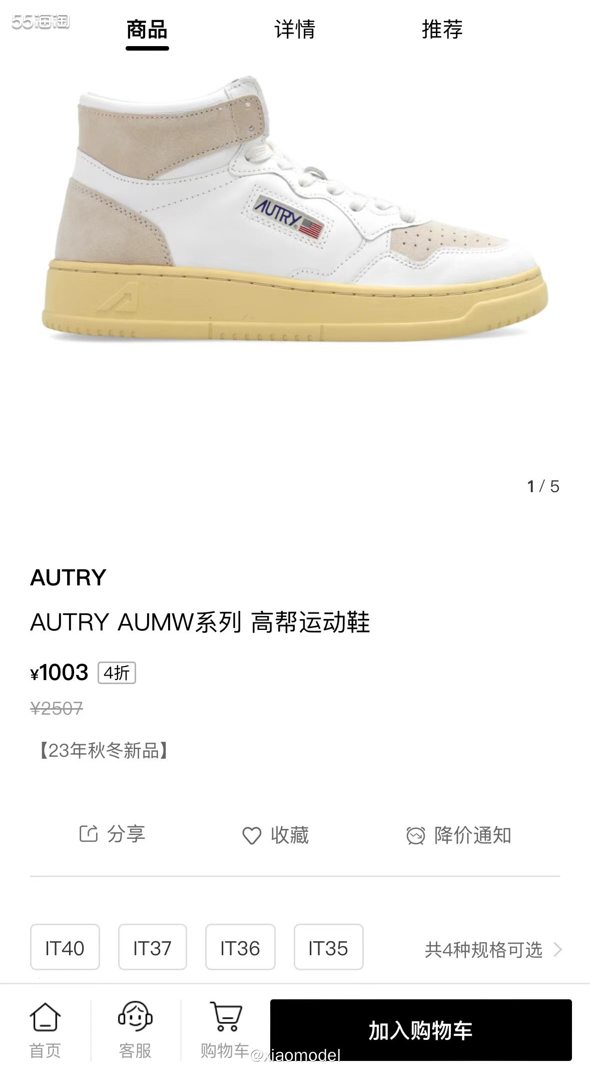 😂笑死，前几天分享VITKAC中文官网的折扣运动鞋时，下面