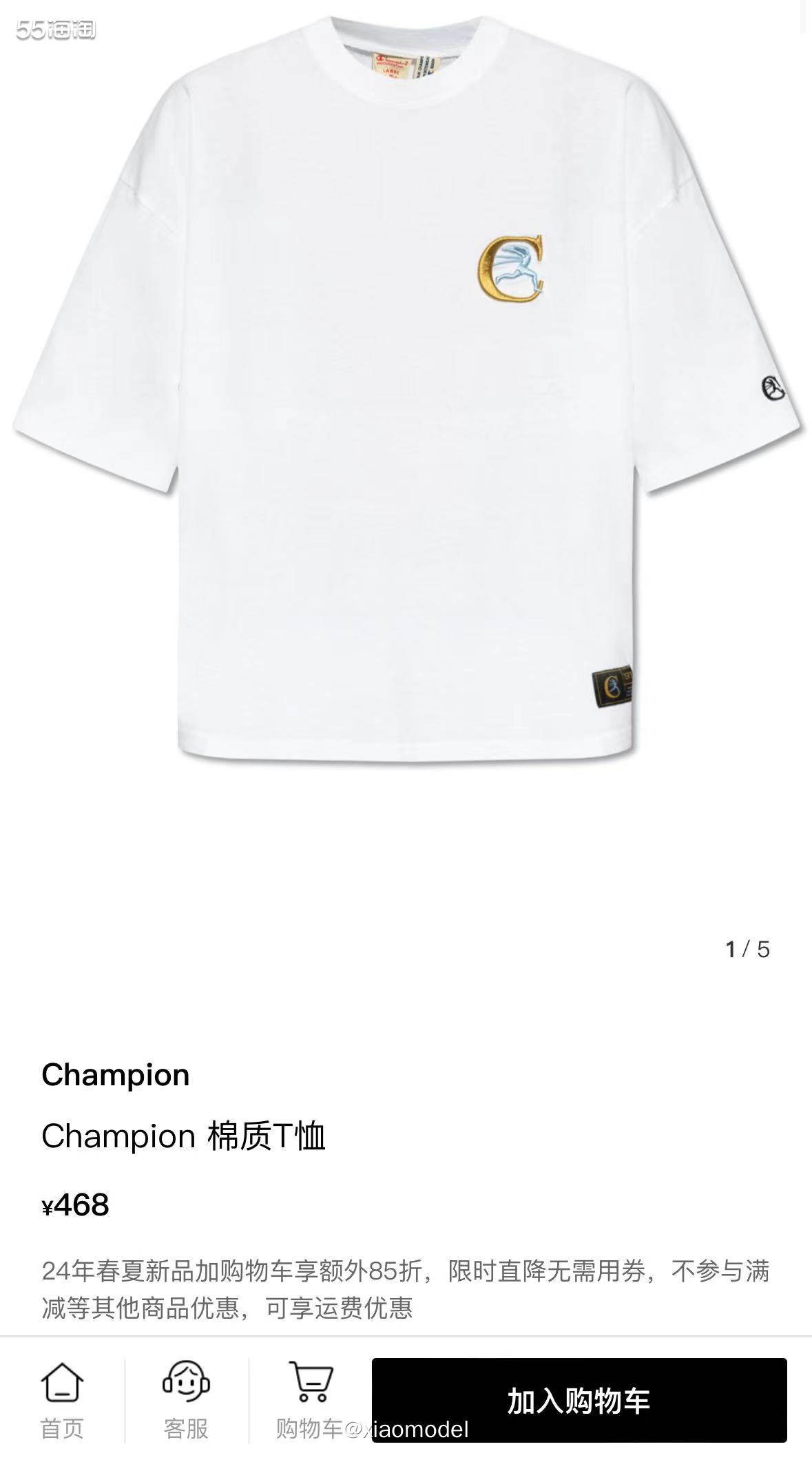 😀天气逐渐回升，是不是要给大猪蹄子张罗买衣服啦，可以来VI