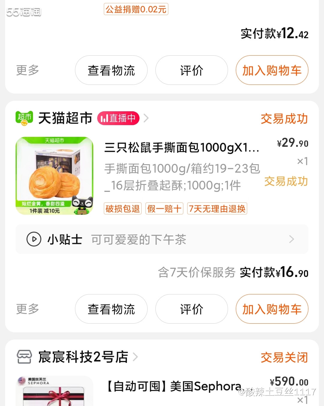 现在早上越来越起不来，然后可能睡一下懒觉，都不想去买早餐，有