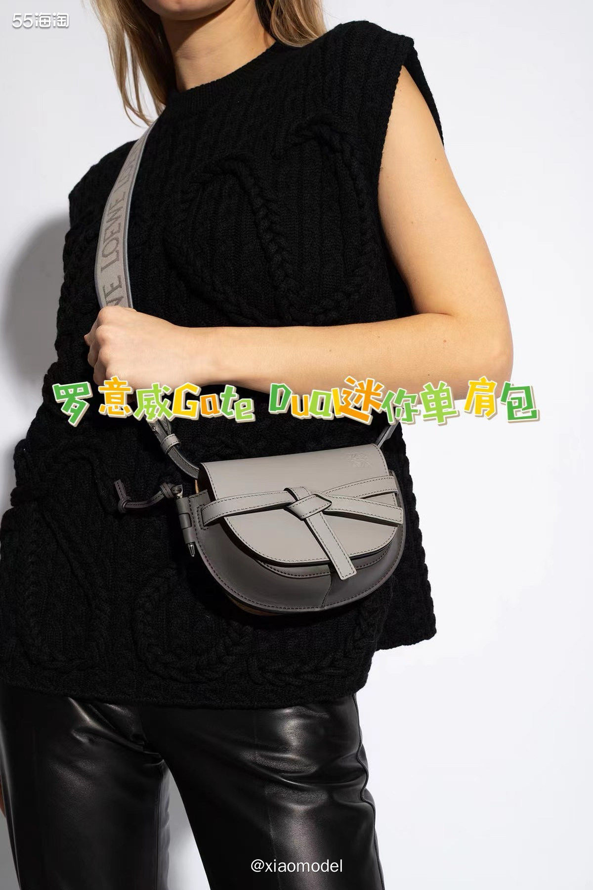 😀马鞍包真的是一个非常经典的包型，几乎每个大牌都有出，都成