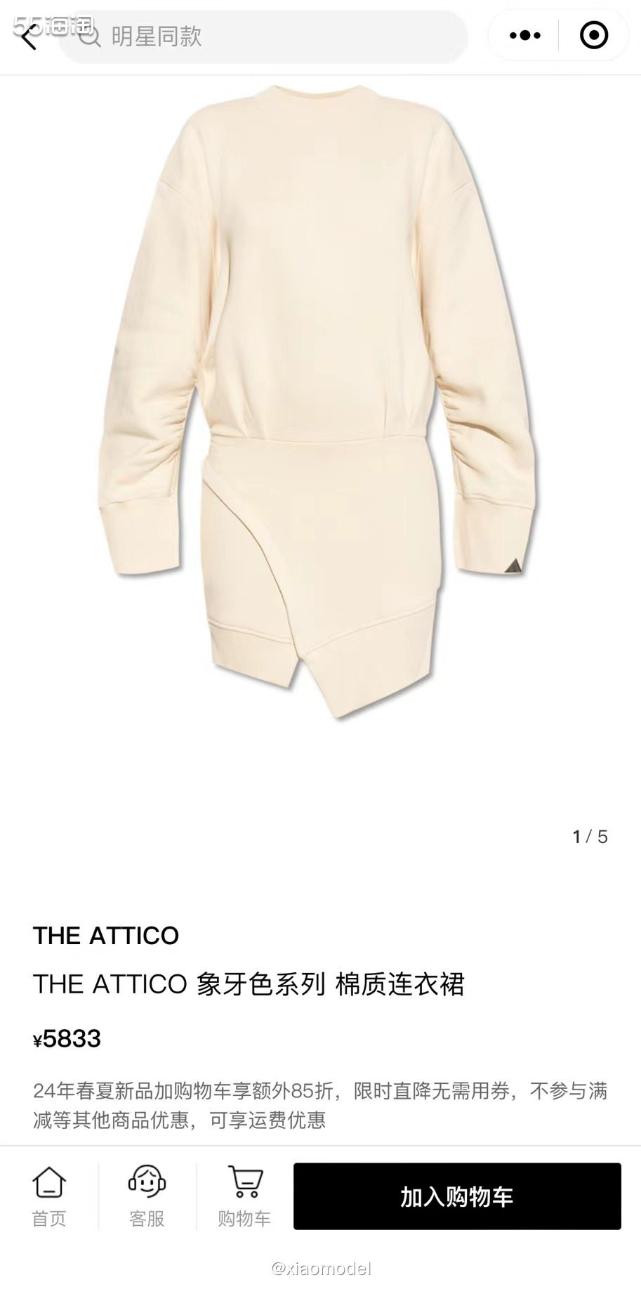 ⛅️VITKAC中文官网上有很多小众轻奢设计品牌，比如THE