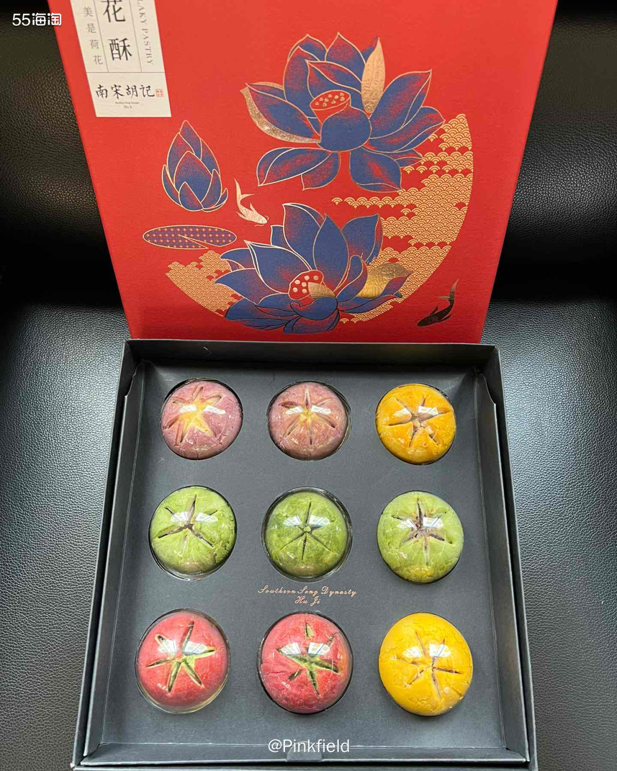 🪷淘宝新势力活动要结束那晚，我又去补了一点它家的荷花酥跟白