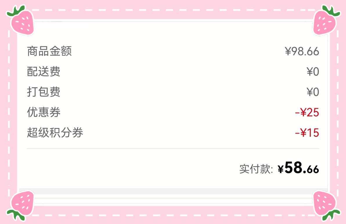 🌸最近减fei，玉米可是消耗品啊。前几天大润发超市买玉米的