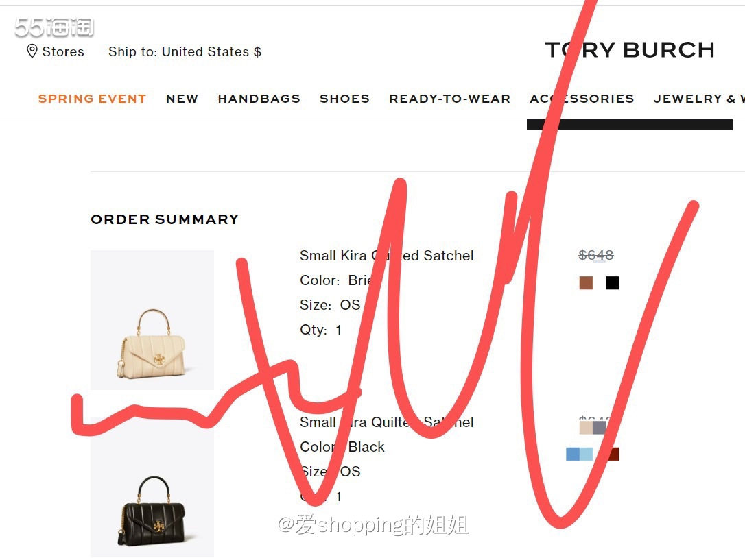 这是tb折扣刚开始当晚下的第一单，一白一黑买了2个，第二天发