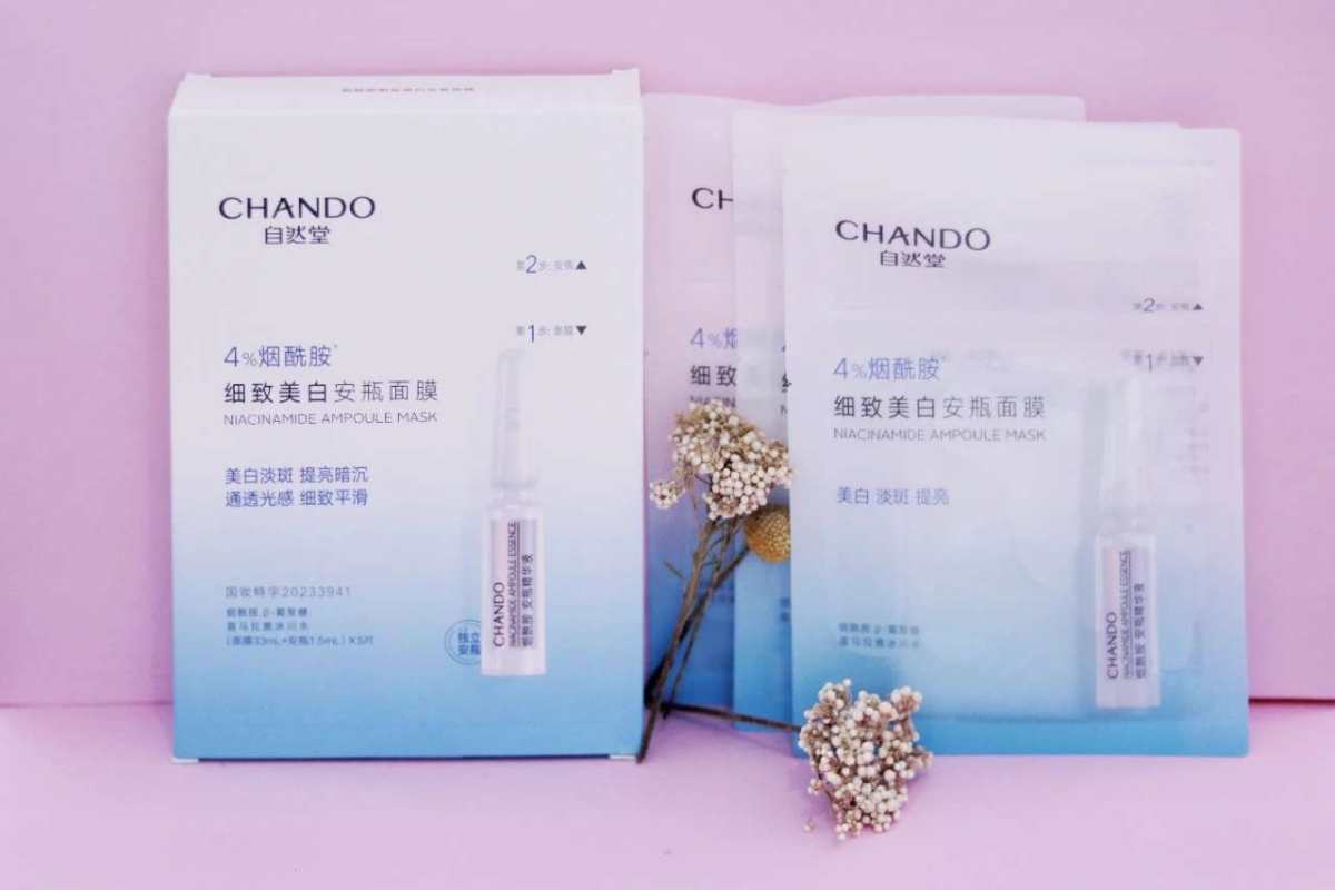 白和亮绝对是两回事，我是白，但这段时间一熬夜，就不是那种清透