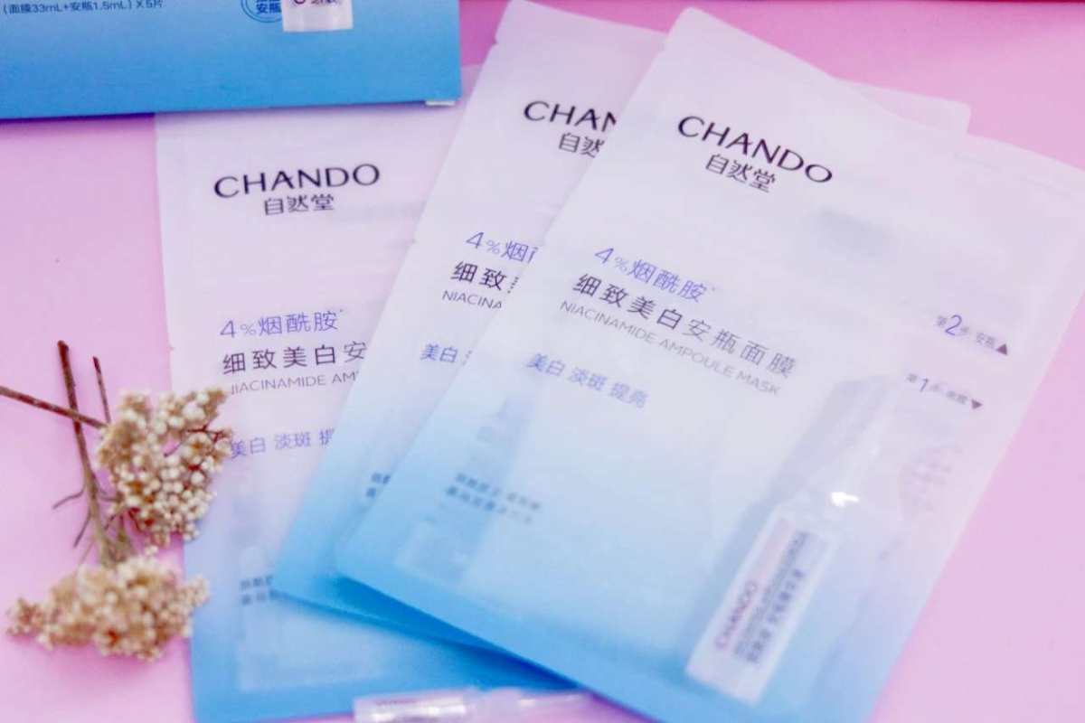 白和亮绝对是两回事，我是白，但这段时间一熬夜，就不是那种清透