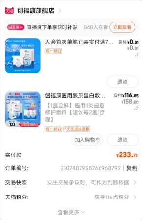 由于经常倒时差的关系，脸上的痘痘都已经暂居了我的大半个脸颊了