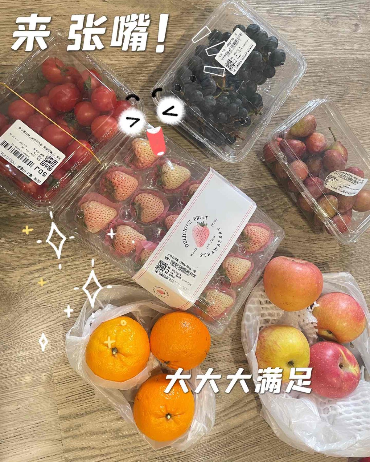 jian肥期间，终于意识到螺蛳粉的大热量了，比昨天重了0.5