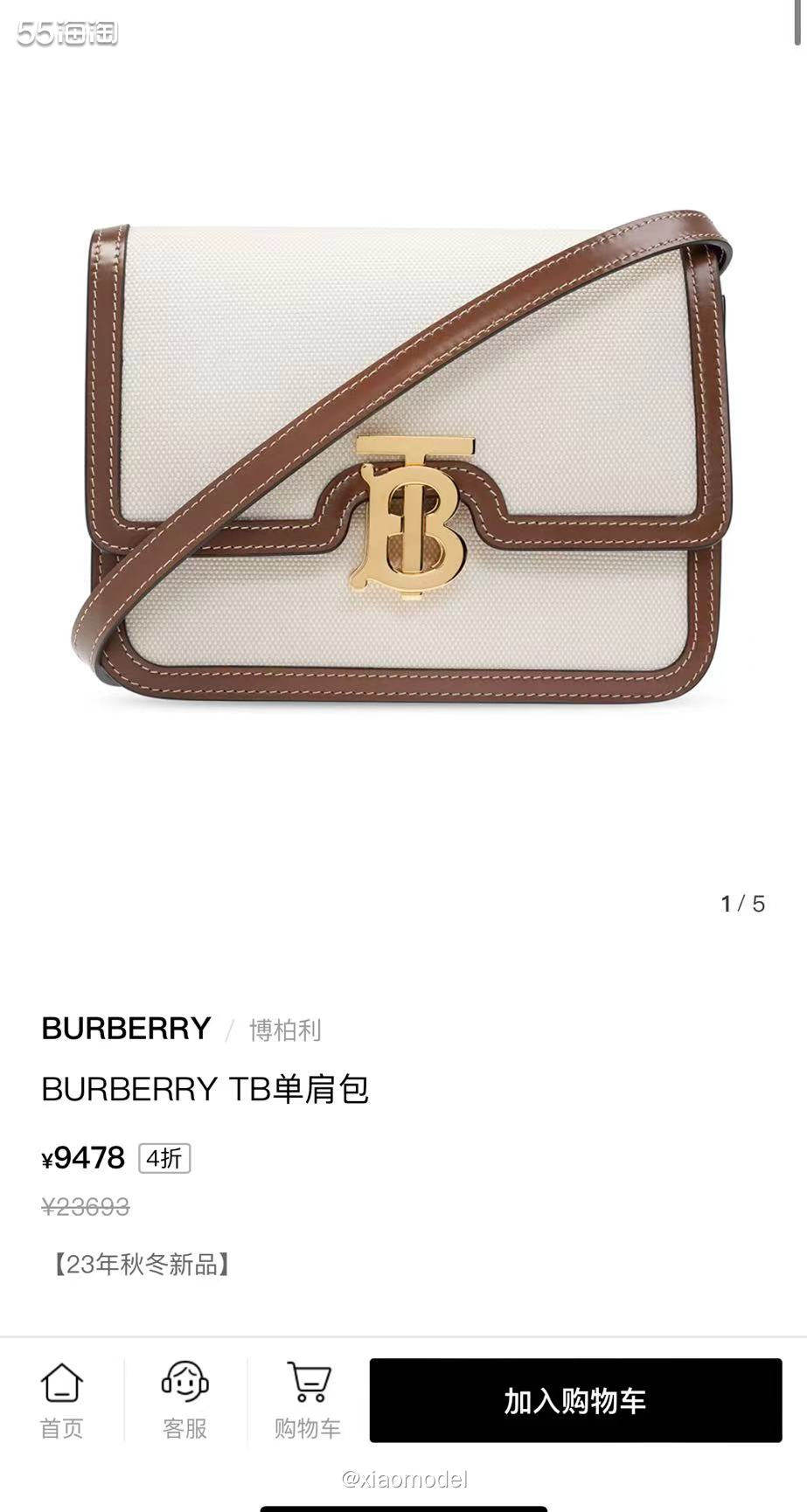 😀太好啦，Burberry换设计师后，终于摈弃了已经满大街