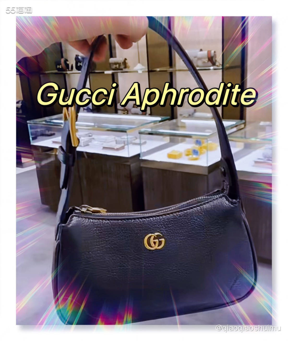 竟然在vitkac中文官网找到了只要6000多块的Gucci