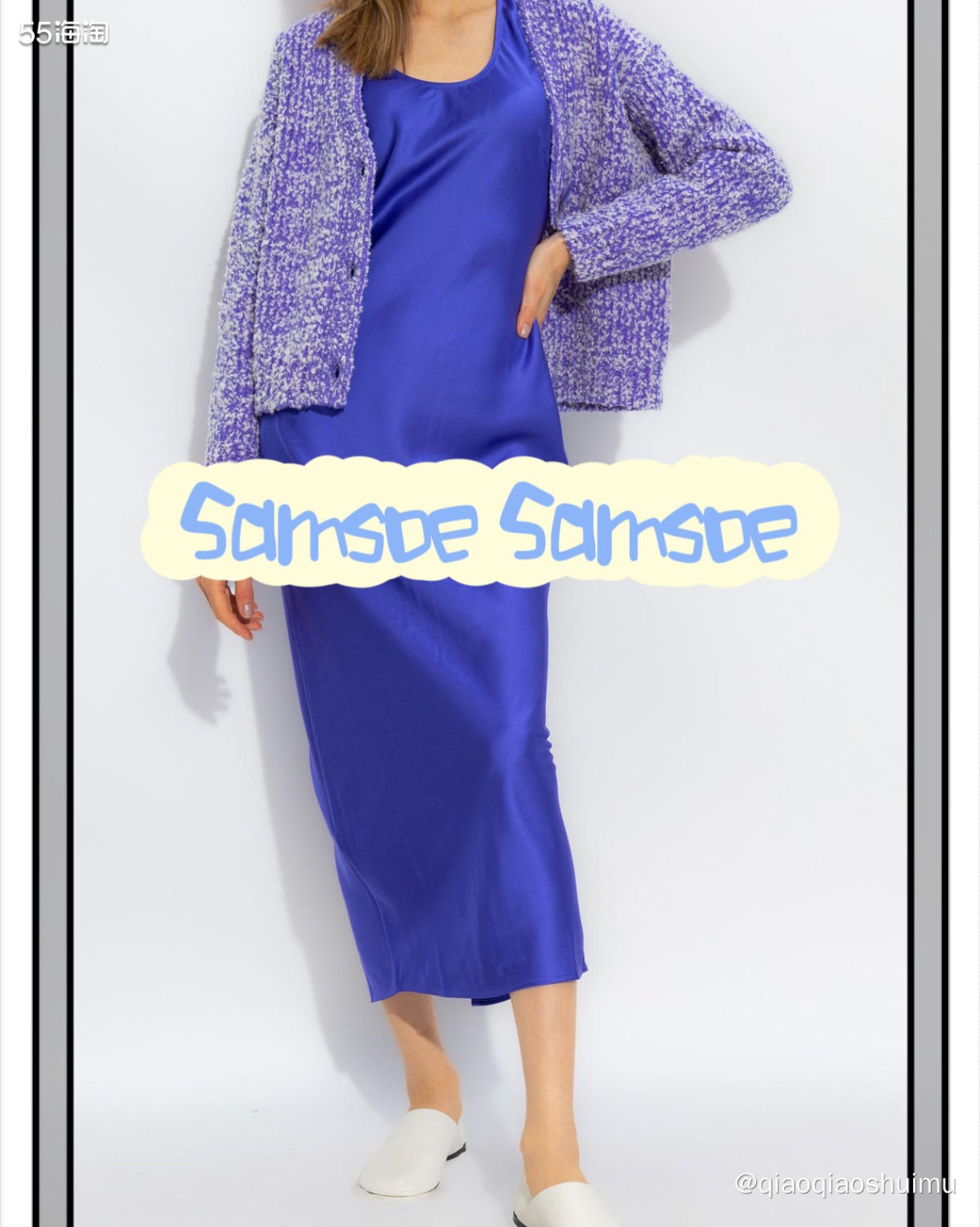 最近发现了不少Samsoe Samsoe的好看服饰，还真是个