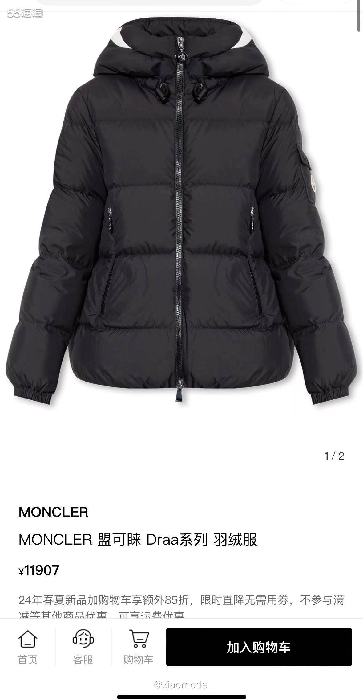 🖤Moncler蒙可睐是羽绒服中的天花板，如果你一开始入手