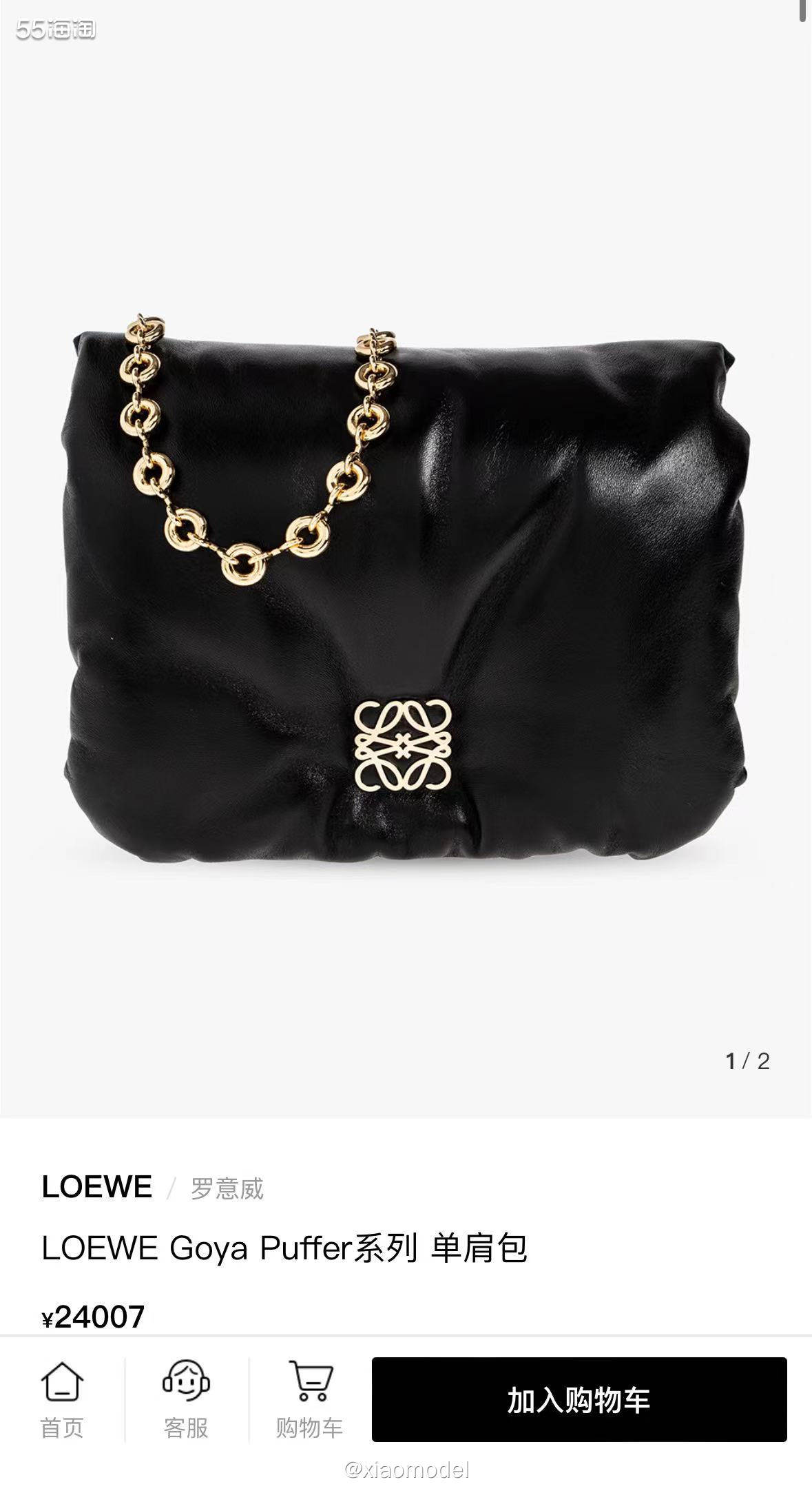 😀我对软绵绵的东西也没有抵抗力，所以看到罗意威这款云朵的枕