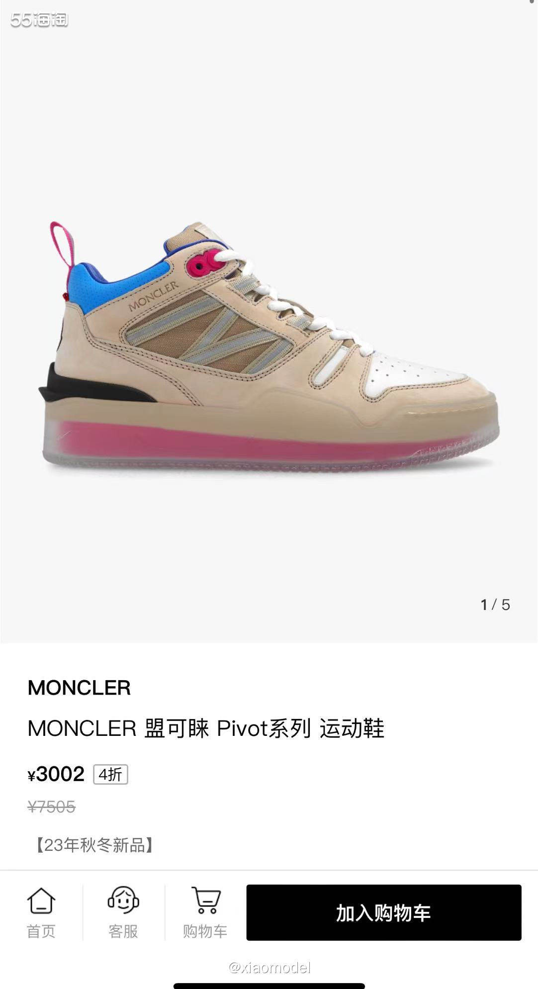 😅不晓得为啥， 年纪越大，竟然越来喜欢运动鞋~ 真的是小时