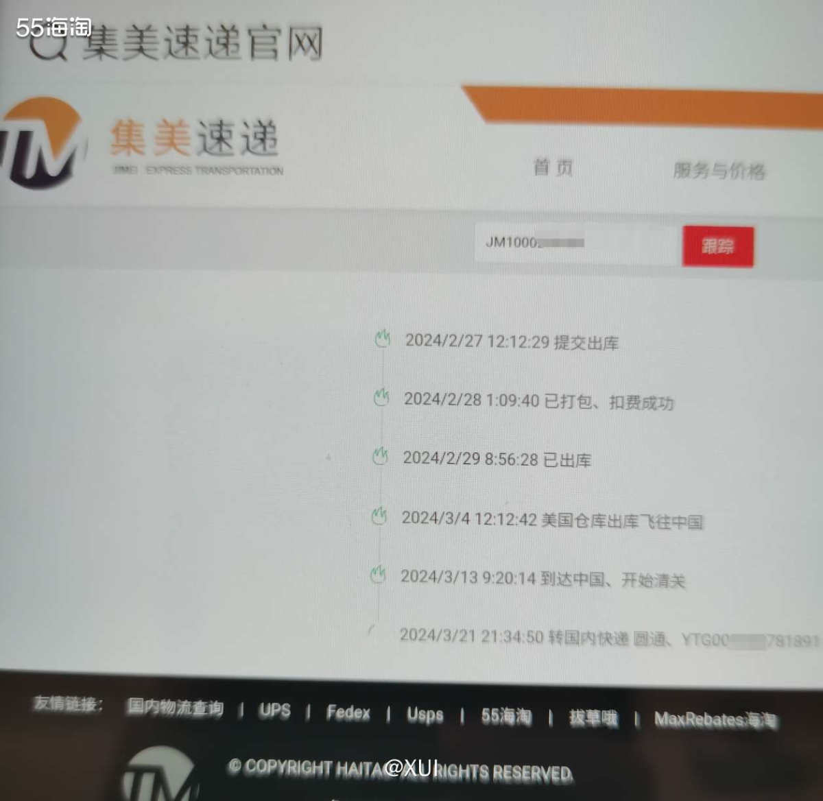 又收到一箱毛绒绒啦～这次合箱了Jellycat官网买的手捧花
