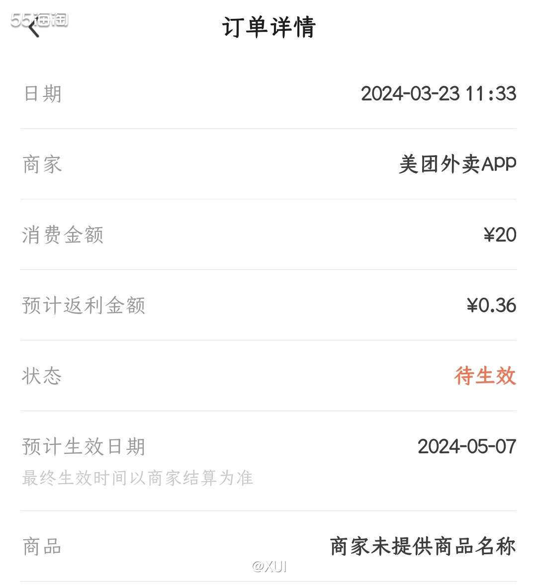最近吃粉吃面吃多了，又开始点云吞、饺子调剂调剂，本地用鱼熬的