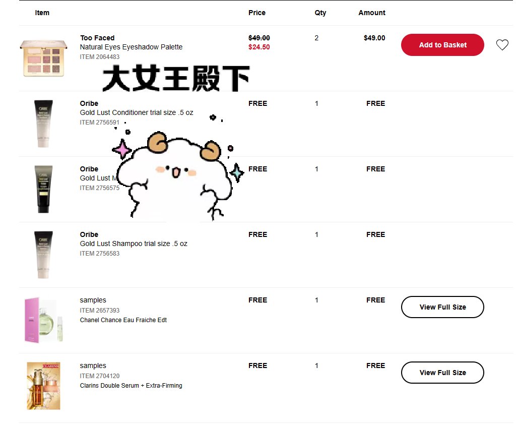 😍丝芙兰家最近赠品都挺不错的  ⭕购买网站：丝芙兰官网  