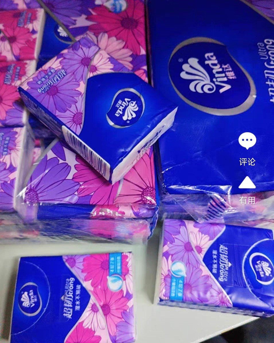 纸巾作为我们的生活必须品真的一点也少不了的，不光女孩子需要男